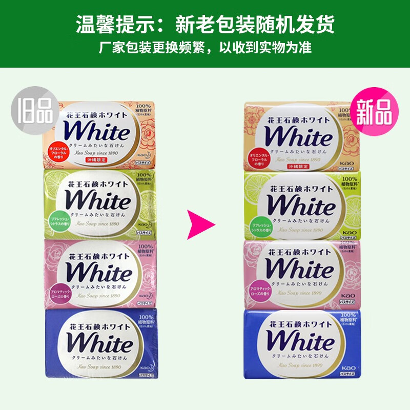 Kao (KAO) soap 3 pieces/bar rose scent*3 bars