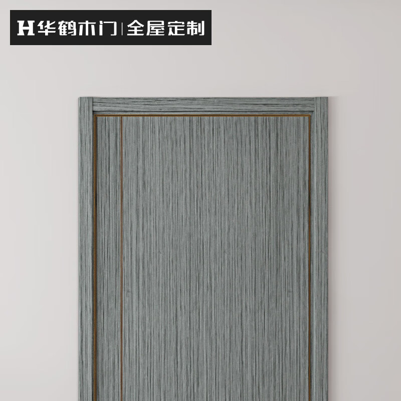 Huahe Wooden Door Whole House Customized Bedroom Door Interior Door Soundproof Door Invisible Door Rights Card Consult Customer Service