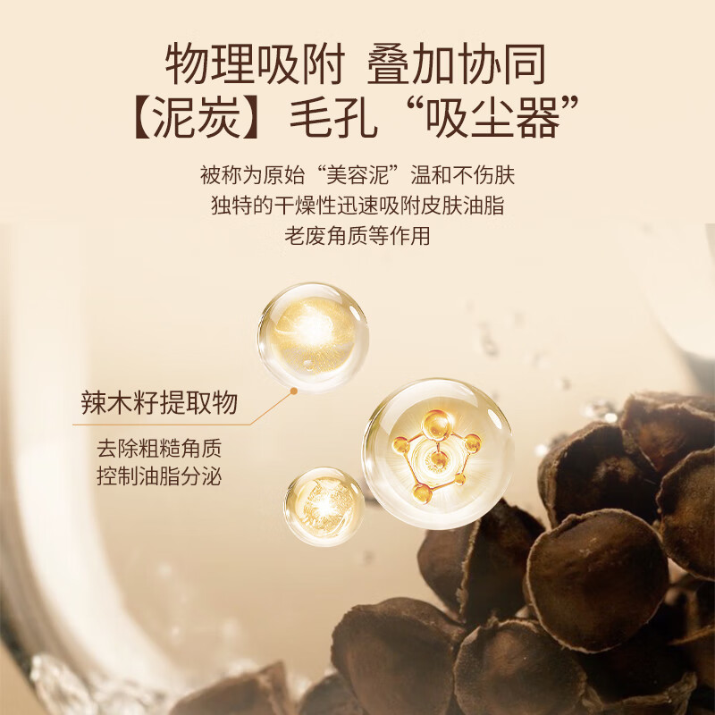 Chunyu (Papa recipe) black pore cleaning honey mask 10 pieces, hydrating, moisturizing, gentle oil control, holiday gift for girls