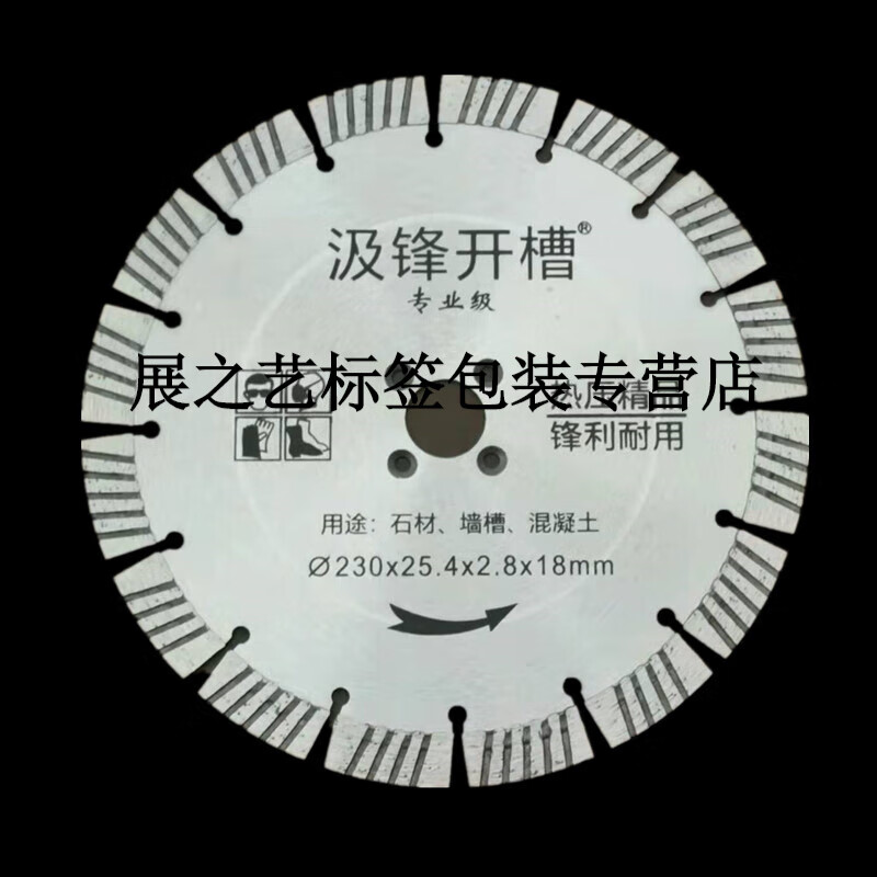 Sailoto 230250 diamond saw blade stone granite concrete dry cutting groove cutting saw blade 9 inches 10 inches 230 dry cutting 5A level 25 points 4 holes