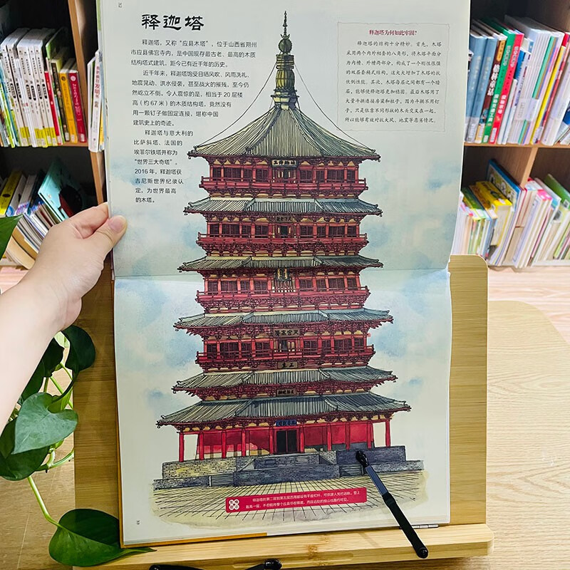 National Geographic History Encyclopedia of China for children, primary school students’ history story book, geography book, comic book, kindergarten hardcover picture book - Go traveling (see Chinese museums + places of interest + geographical wonders) 6-12 years old