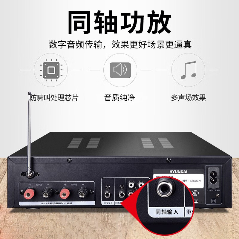 HYUNDAI modern home theater ktv audio set computer TV living room home karaoke karaoke full set of professional amplifier speaker equipment hot-selling karaoke machine set