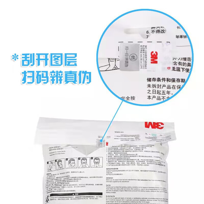 3M 9502+ masks 50 pieces/bag, dust-proof industrial mask, anti-haze and anti-droplet, head-mounted KN95 mask, environmentally friendly packaging