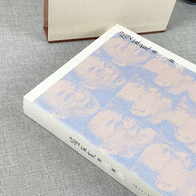 He Youzhi talks about and paints by himself