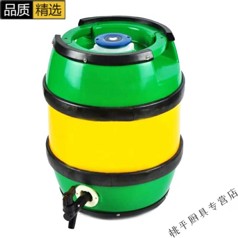 Miaopule high-end bar draft beer vat container craft insulated fresh beer barrel plastic barrel turnover 5L classic insulated barrel