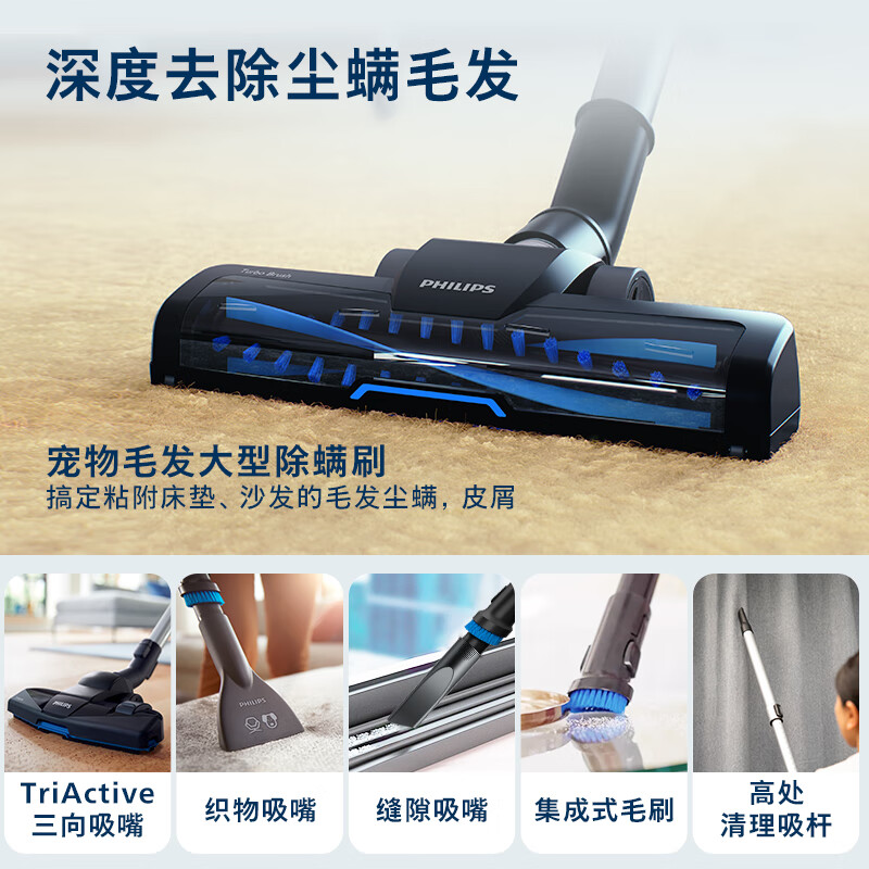 Philips (PHILIPS) horizontal vacuum cleaner household cleaning machine powerful high-power high-suction vacuum dust suction mites mite removal pet family suitable for FC9573