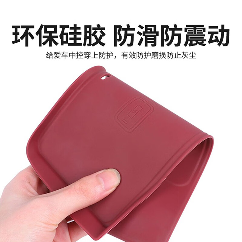 Tang Shan is suitable for BMW 24 domestic X5 central control wireless charging anti-slip pad protection 30 40Li insulation isolation accessories wireless charging pad original car color mocha brown (insulation type)