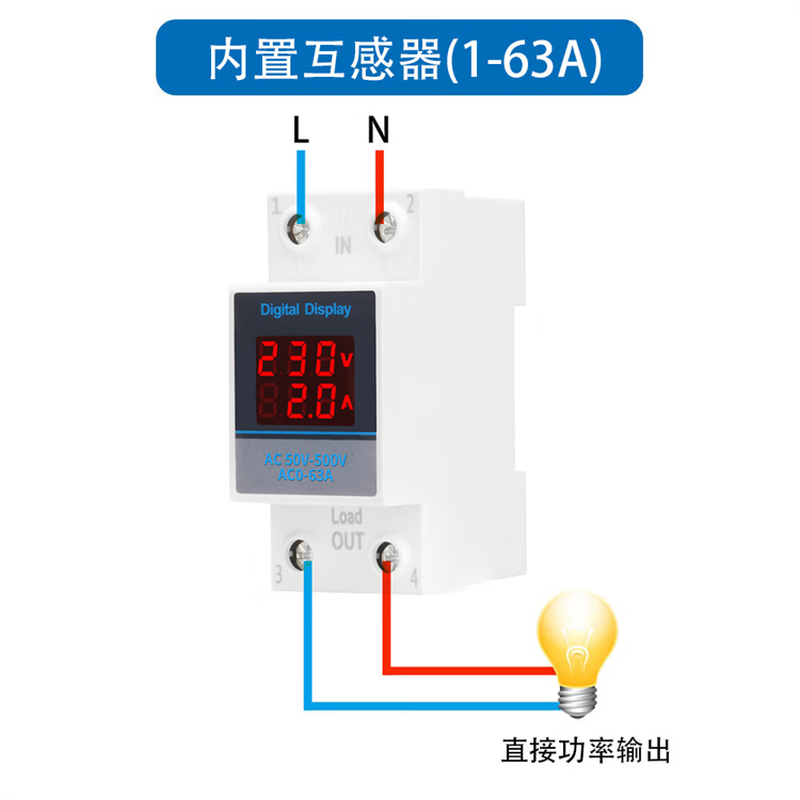 Ouhuayuan household AC50-500V rail-type single-phase AC dual display digital display voltage and ammeter high-precision digital