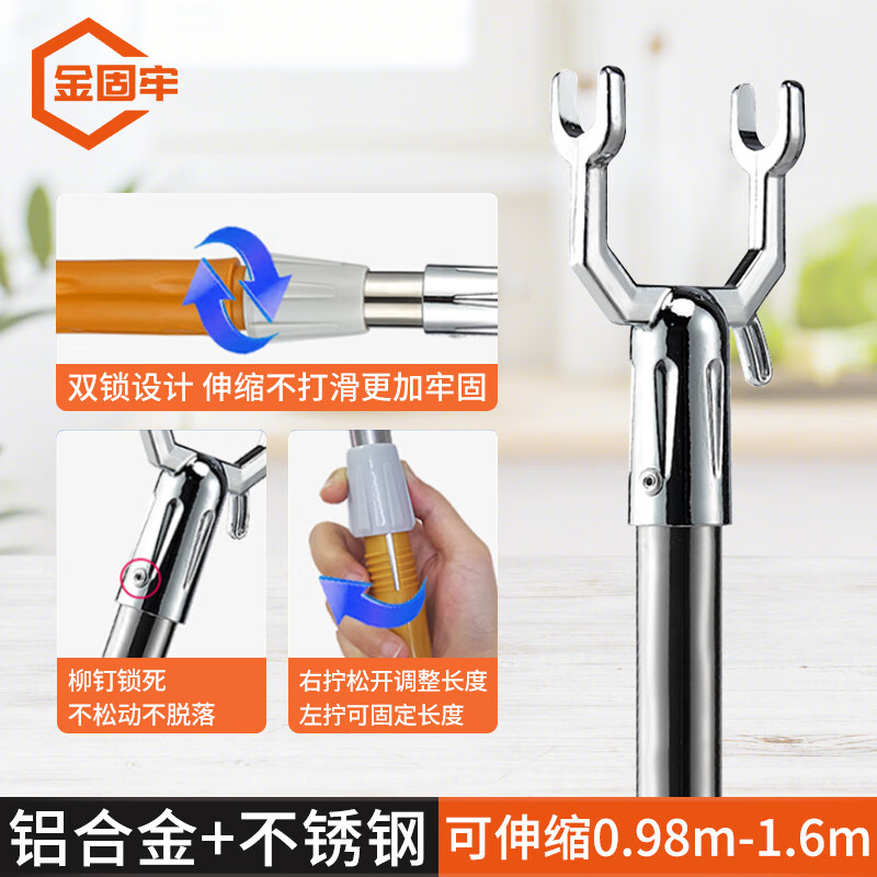 Jinguluo Retractable Clothes Fork 1.6m Alloy Clothes Fork Clothes Rod Aluminum Alloy Extended Telescopic Clothes Drying Fork KBT-38