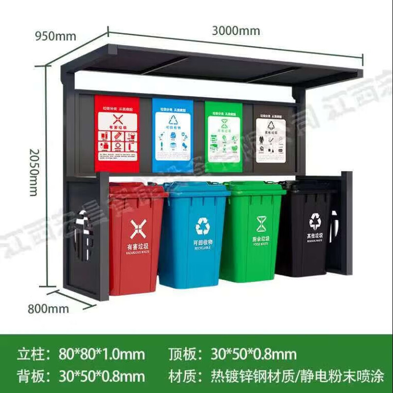 Outdoor Intelligent Garbage Sorting Kiosk Intelligent Fixed-point Garbage Distribution Station City Park Garbage Sorting and Recycling Kiosk T9 (with trash can)