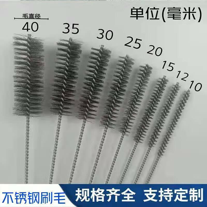 Long-handled steel wire pipe brush for pipe inner hole metal and wood surface rust removal, polishing and deburring, hard-bristle iron brush, bristle length 10 mm in diameter, please negotiate with us for large quantities R