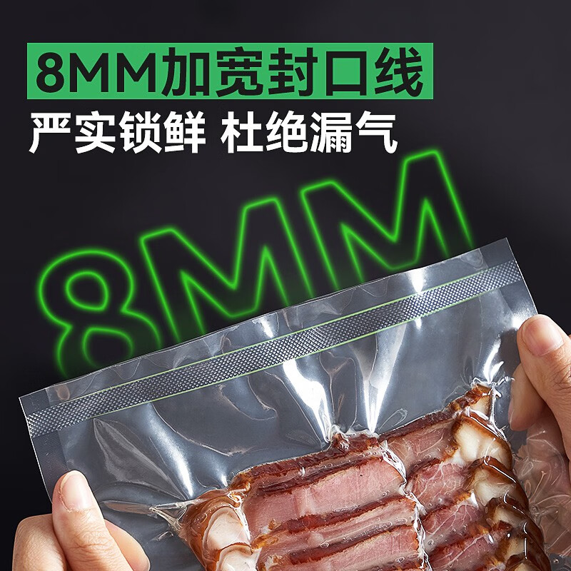 Megis bag-free vacuum sealing machine fully automatic commercial food packaging machine small household dry and wet universal MS4005 upgraded version