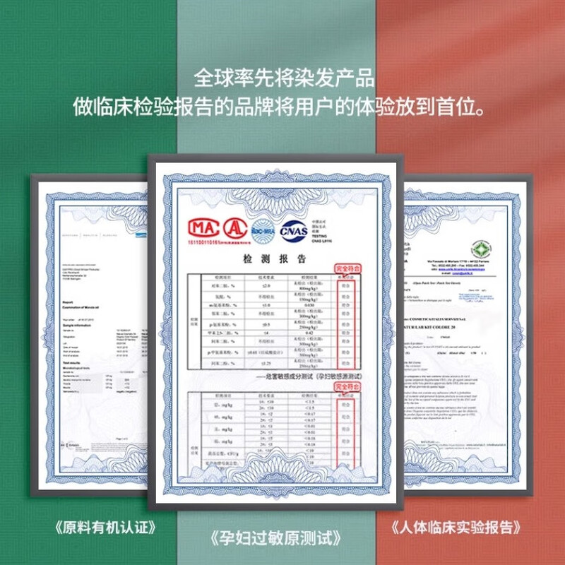 SANOTINT hair dye plant hypoallergenic whitening hair dye dark brown for men and women imported from Italy SANOTINT