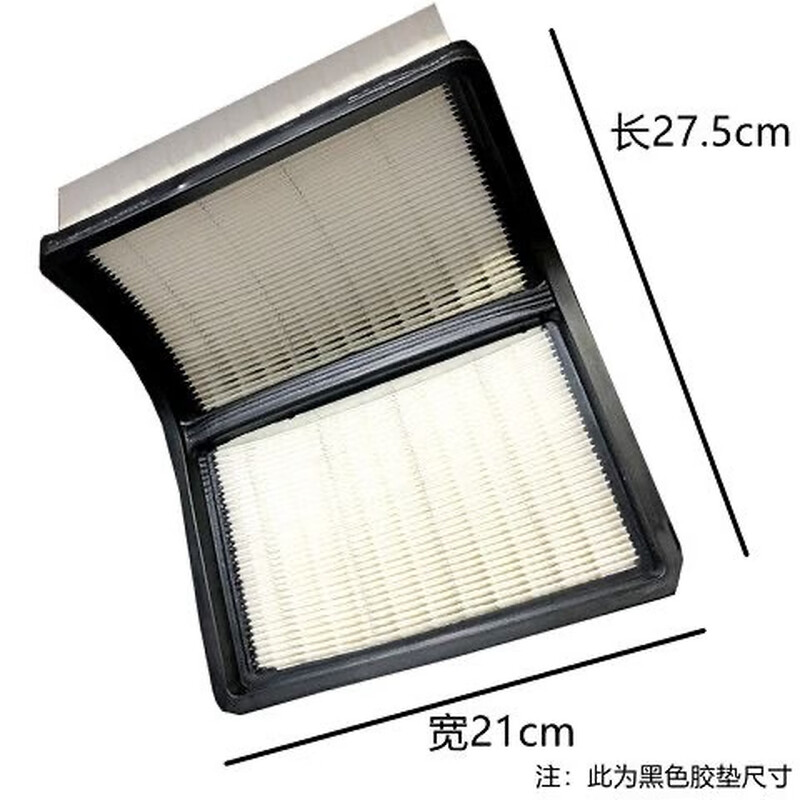 Geno Geno vacuum cleaner 502 601 309 202 Haipa filter filter element filter air filter element 601-701-603 filter element holder