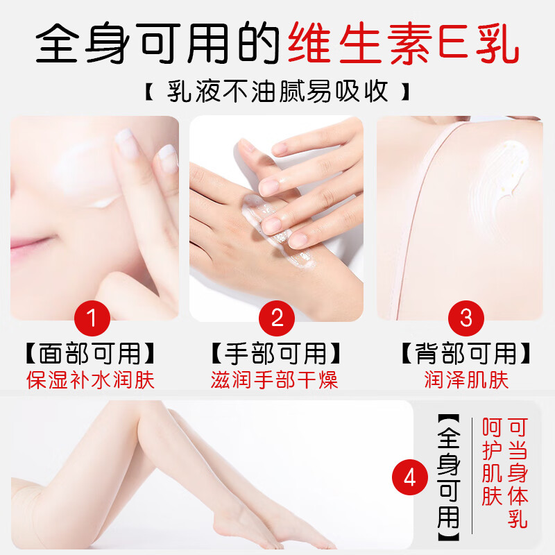 Biaoting hyaluronic acid vitamin E milk 100g*3 bottles ve cream liquid face cream moisturizing and moisturizing dry skin Valentine's Day gift
