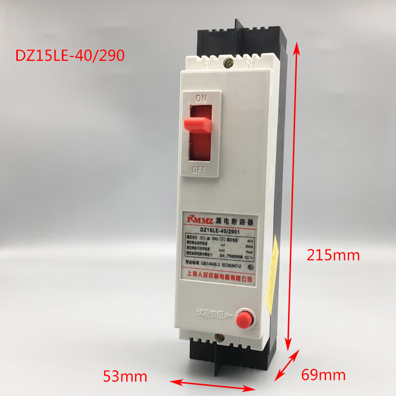 2P100A plastic case leakage circuit breaker DZ15LE-100/290 63A leakage protector 220V switch 40A 2P