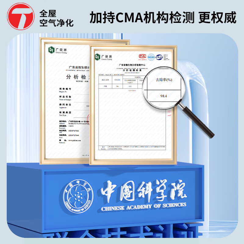 NT-KING Chinese Academy of Sciences photocatalyst removes formaldehyde decomposing enzyme scavenger new house artifact spray decoration strong odor efficient amino aldehyde remover * 1 barrel free spray gun