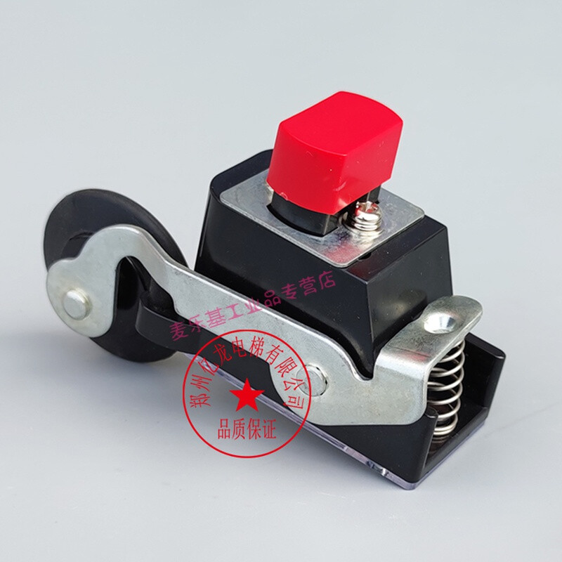 Suitable for elevator 1370 limit switch travel switch s3-1370 safety deceleration limit switch 1371 elevator accessories 1370 (normally closed with bracket)