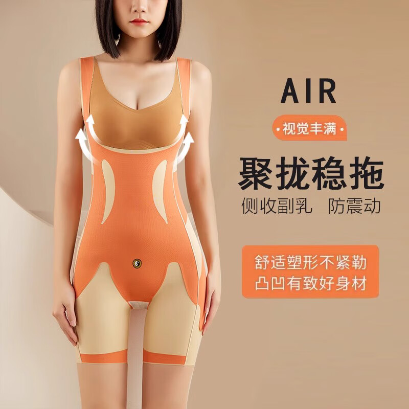 Langsha Body Shaping Bodysuit Belly Controlling Waist Corset Antibacterial Tummy Slimming Postpartum Body Shaping Body Lifting Buttocks Hyaluronic Acid Slimming Clothes
