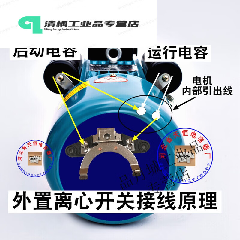 Motor capacitor 450V single-phase motor 220v starting and running capacitor 40uF50/300uF/500uF aluminum shell starting 450uF + running 55uF diameter 50