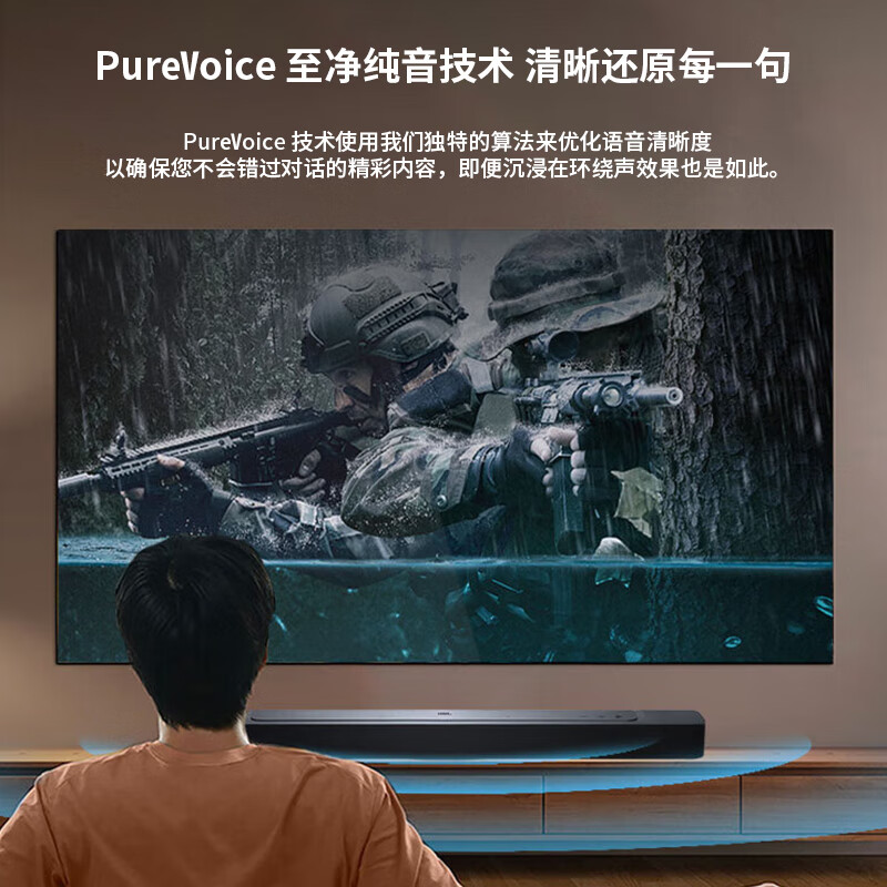 JBL sound bar BAR 300 compact sound bar TV sound 5.0 Dolby Atmos home theater soundbar home wireless smart computer speaker