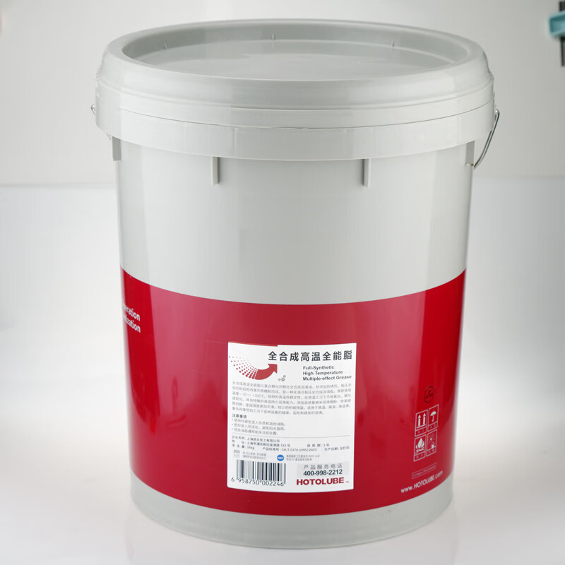 Hutou fully synthetic high temperature all-purpose grease 300 degree water resistant calcium sulfonate complex grease 2kg per can (2#)