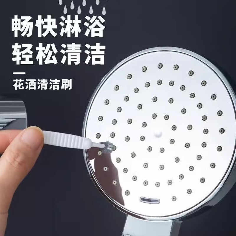Shower hole cleaning brush mini nozzle cleaning bathroom gap cleaning shower head dredging artifact multi-functional brush shower cleaning brush 2 edition / 20 pieces