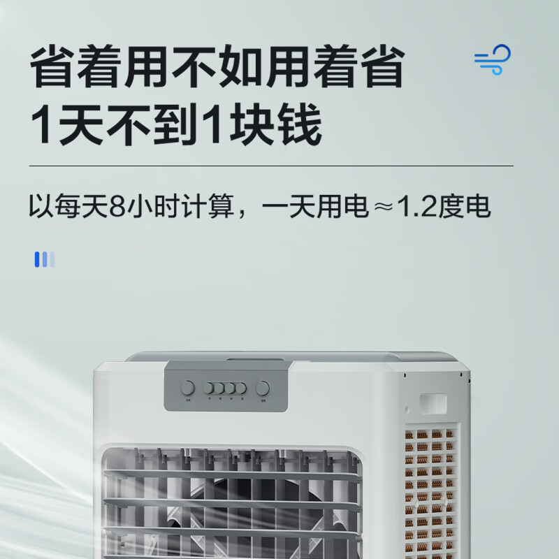 Midea air conditioning fan refrigeration fan industrial electric cooling fan water cooling air conditioner with ice commercial air conditioner large area super strong wind workshop cooling water cooler AC360-20A
