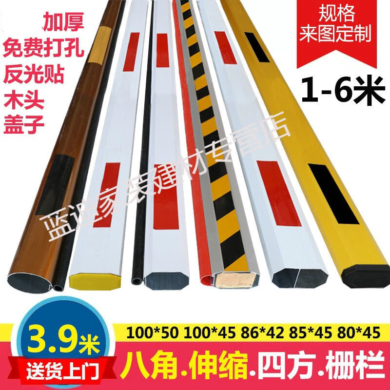 L gate pole gate pole fence octagonal straight pole parking lot parking fence community door railing gate guard lifting pole lifting pole octagonal 100*50 red and white 3.5 meters