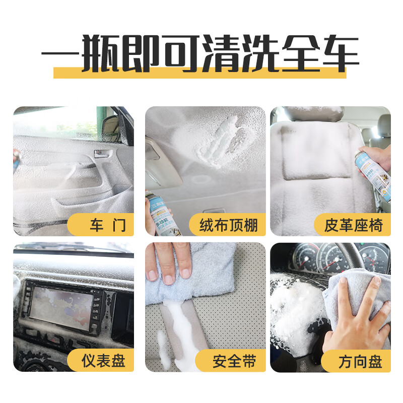 Sanhe Multifunctional Foam Cleaning Agent Air Conditioning Cleaning Agent Home Appliance Cleaning Agent Multifunctional Foaming Cleaning Agent 1 Bottle