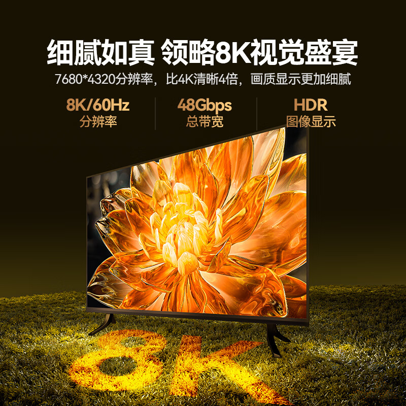 Shanze HDMI cable version 2.1 8K60Hz 4K240Hz HD video connection cable compatible with HDMI2.0 laptop set-top box connected to TV monitor projector 2 meters