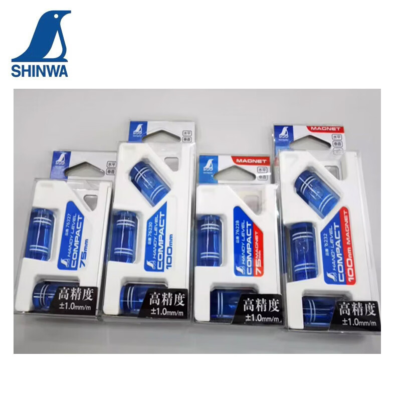 SHINWA friendly portable level for small magnetic/non-magnetic workplaces with high-precision ultra-thin three-tube measurement DIY 76228 level 75mm with magnet