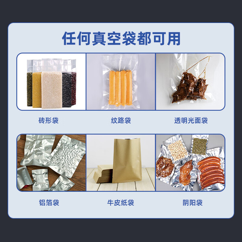 Ruizhong vacuum sealing machine, large suction, commercial cooked food packaging machine, dry and wet dual-use plastic sealing machine, rice dumplings marinated 400min desktop, wet and dry, pure copper pump 2 catties