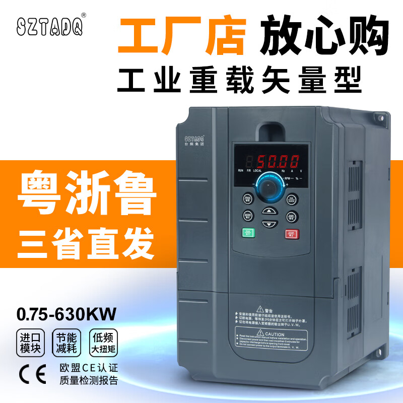 Delta (DELTA) DELTA Shenzhen Taiwan Frequency Inverter three-phase 380v22kw4557511152230 110KW heavy-duty type