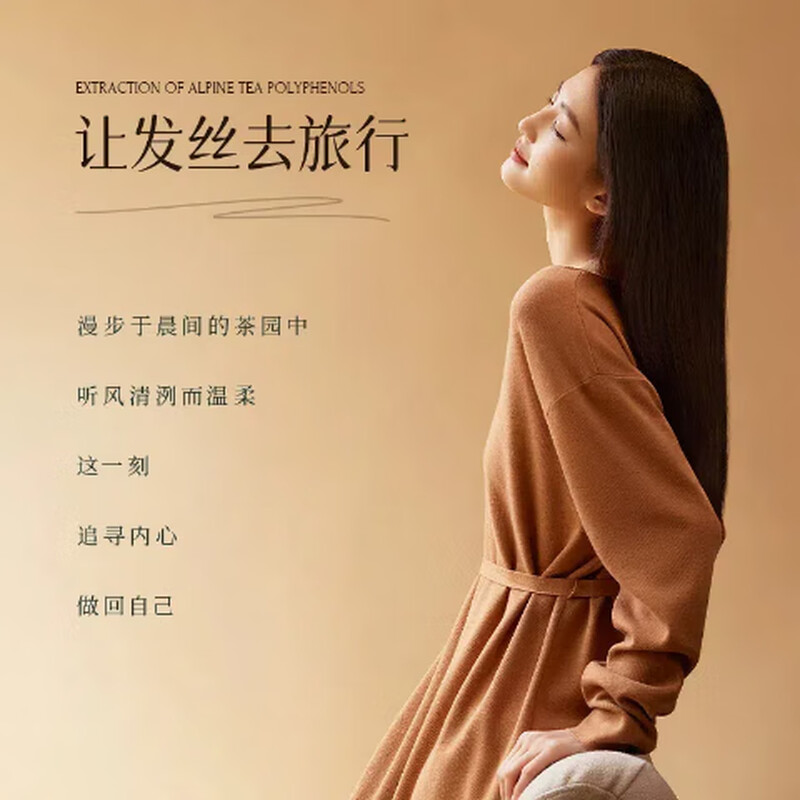 Moxue Tea Seed Essential Oil Conditioner Hair Nourishing, Moisturizing, Repairing, Smooth and Fragrant Genuine Men and Women 500ml