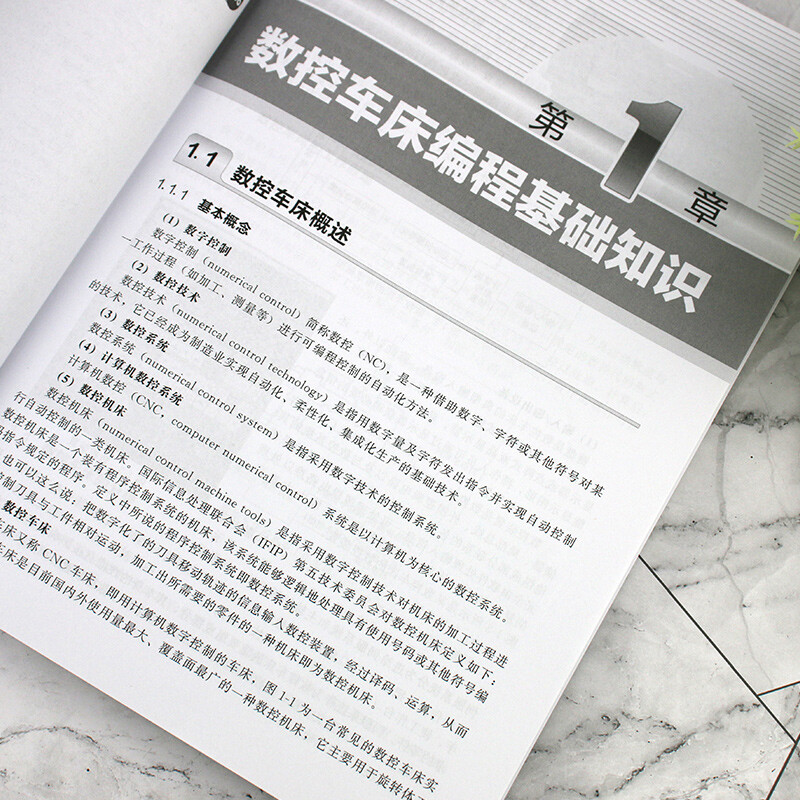 CNC lathe programming and operation from entry to proficiency (FANUC, SIEMENS system)