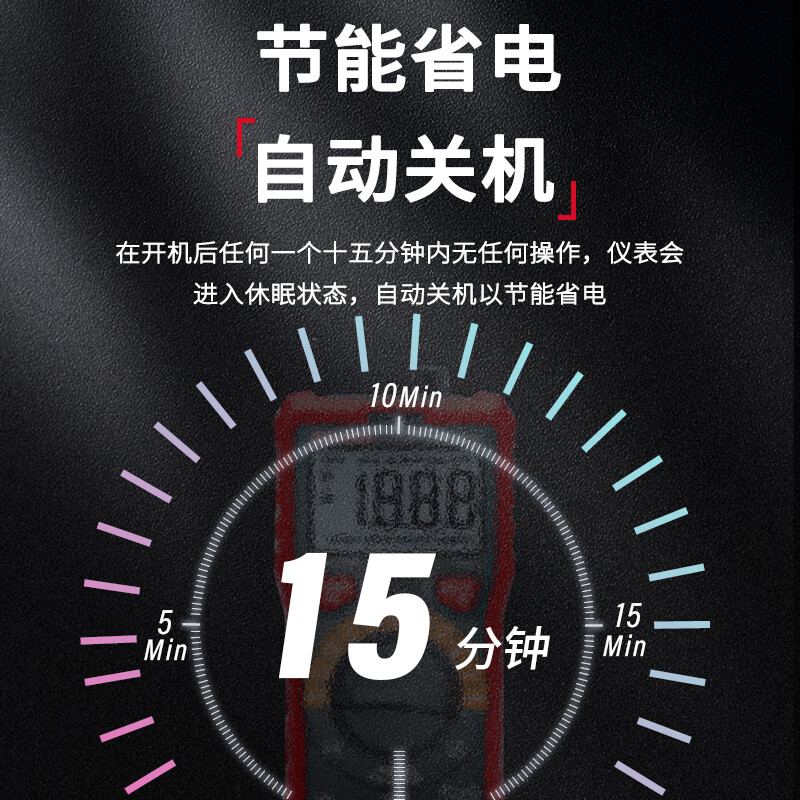 Delixi Electric digital multimeter smart anti-burn ammeter household high-performance high-precision mini automatic multimeter 1810B anti-burn/NCV/backlight official standard bare metal + test leads