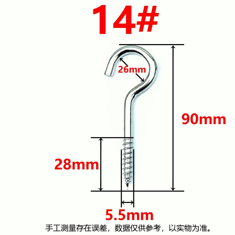 Henghu lamp hook ring sheep eye hook with hook wood self-tapping screw household hook nickel plated sheep eye nail lamp hook iron question mark hook hook 6# (20 pieces) environmentally friendly nickel plated