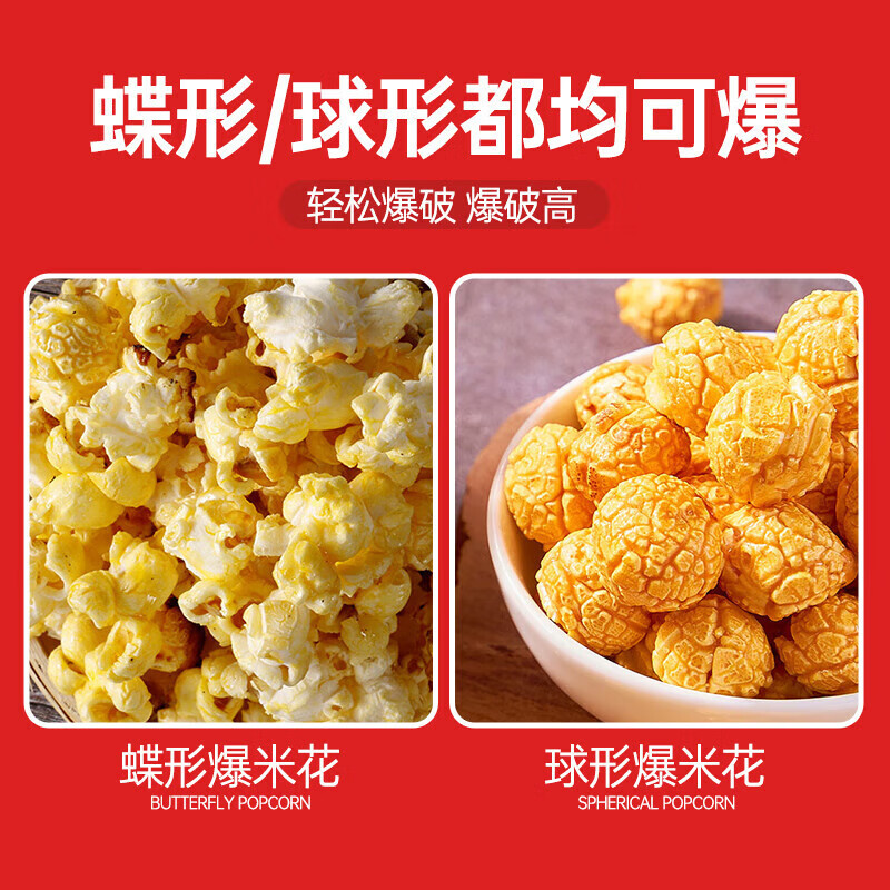 AISHIQI popcorn machine commercial cinema fully automatic popcorn machine internet celebrity event popcorn machine KTV buffet sales office convenience store corporate procurement