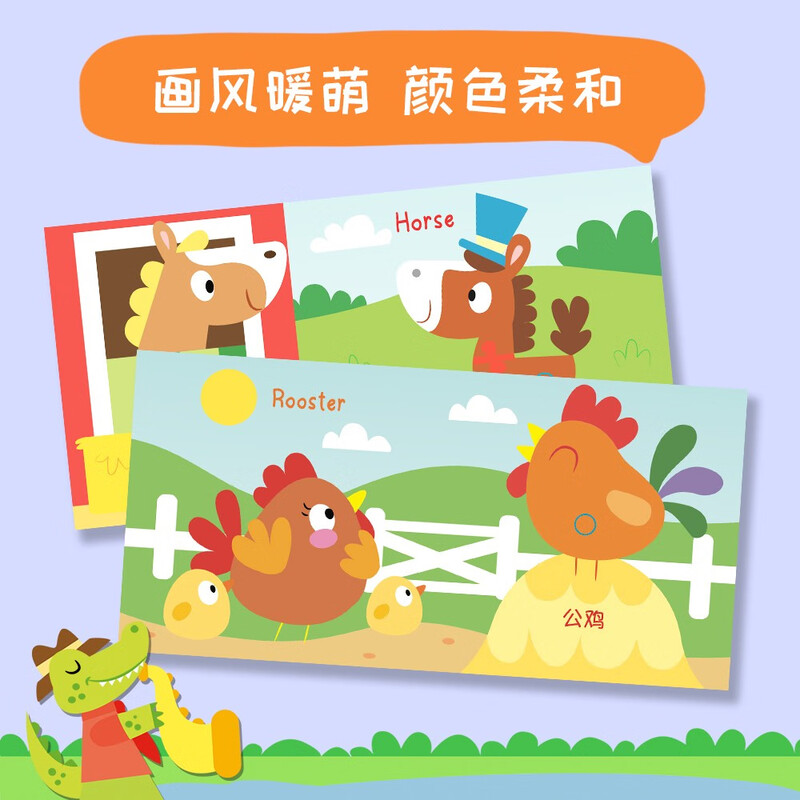 Touch and sound book Listen, what is the sound? Farm infant enlightenment baby touch cognitive bilingual talking early education enlightenment audio book