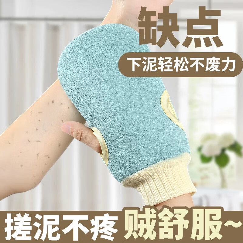 Miaoxinsi bath towel gloves for men and women, coarse and fine sand back exfoliation bath towel, back rub artifact, powerful rub dust rub cloth