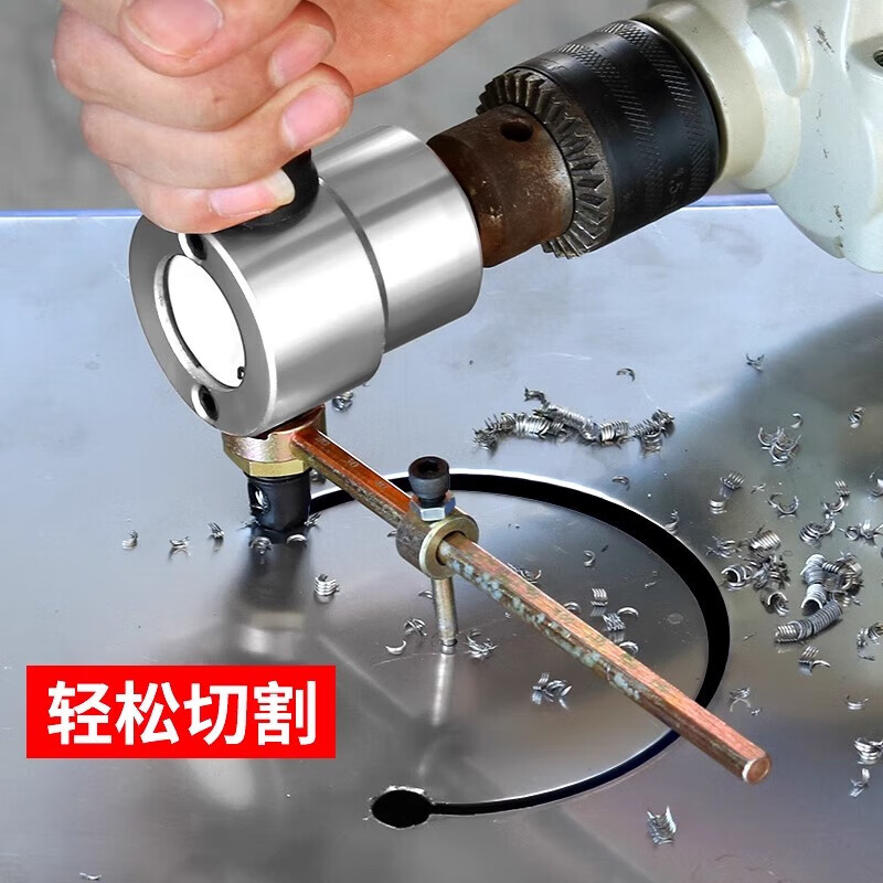 WTLYBLE double-head metal sheet cutter, iron shear, electric scissors accessories, cutting machine, electric drill, hole opener, stainless steel plate, orange plastic electric scissors