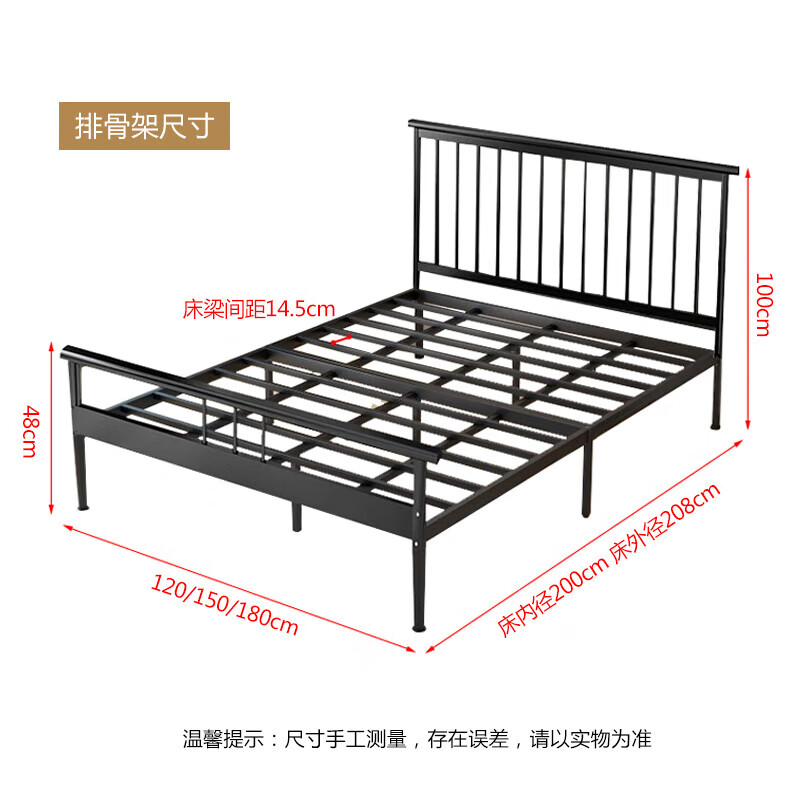 Zhuobo Iron Bed Iron Frame Bed Double Bed Simple Dormitory Rental Room Iron Bed TC05 1.5 Meter Black Row Frame Bed