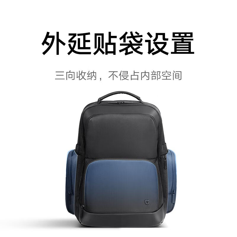 Mijia Xiaomi computer bag men's backpack business large capacity backpack notebook commuter bag women's school bag black