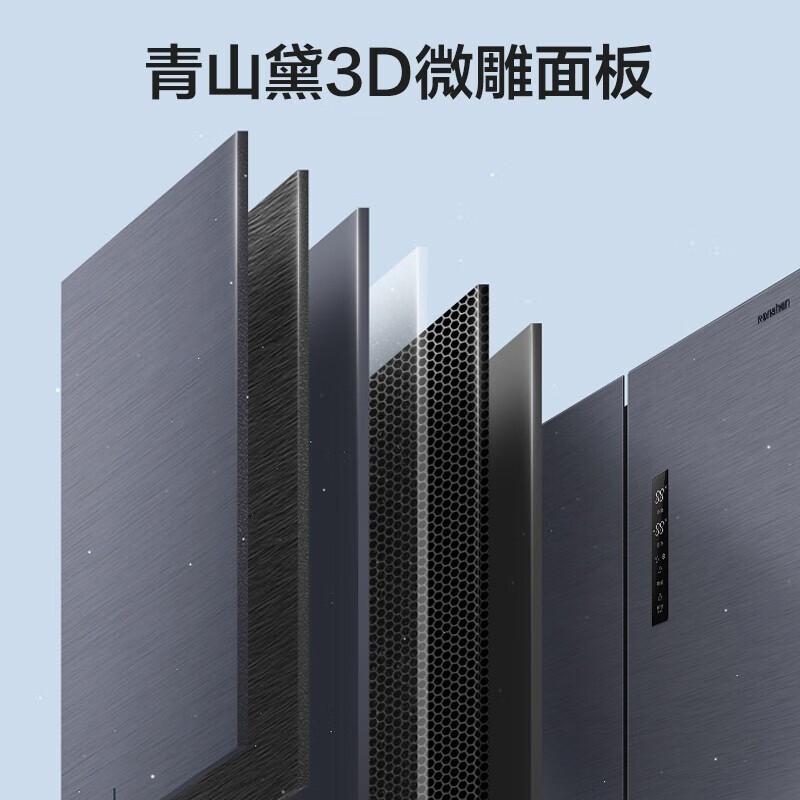 Rongsheng 620L cross-door four-door refrigerator, ultra-thin and ultra-large capacity, first-class energy efficiency, dual drive, frequency conversion, air-cooling, frost-free, sterilization, full ecological freshness, new national subsidy, blue light freshness BCD-620WD19FP