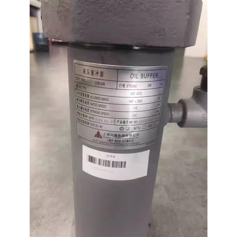 Elevator buffer ZOB-208 ZOBR-68 OBA-70A ZOB-173ZOBB-68 ZOB-43 OBE-425 default pay on delivery (shipping)