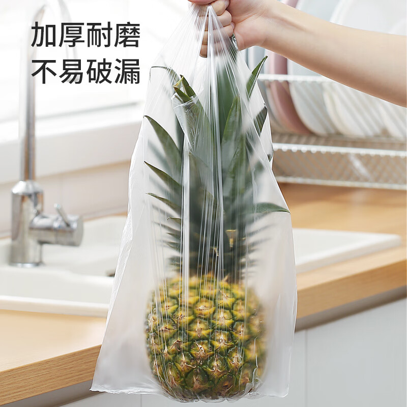 Meliya fresh-keeping bags, vest-style food grade 200 pieces, small thickened storage bags, disposable refrigerator roll packaging bags