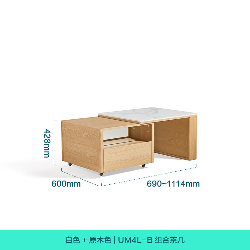 Lin's home wood style TV cabinet living room light luxury high-end 2025 new home walnut color Yueye series UM1M wood color | slate retractable coffee table