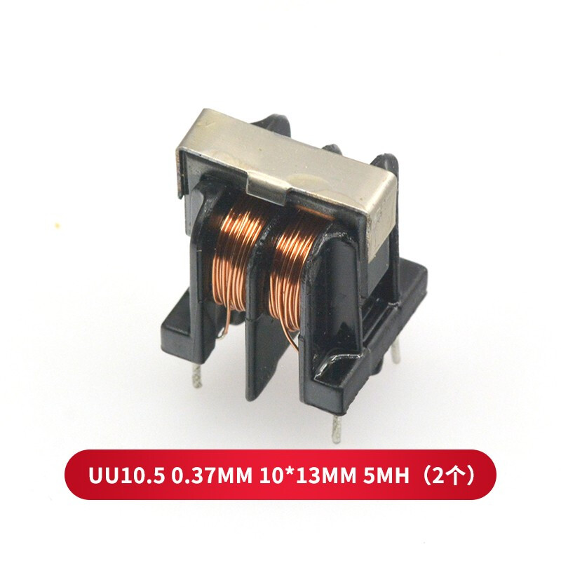 TaoTimeClub common mode inductor filter UU 9.8 10.5 10MH 5MH 20MH 30MH UU10.5 0.37MM 5MH 2 pcs