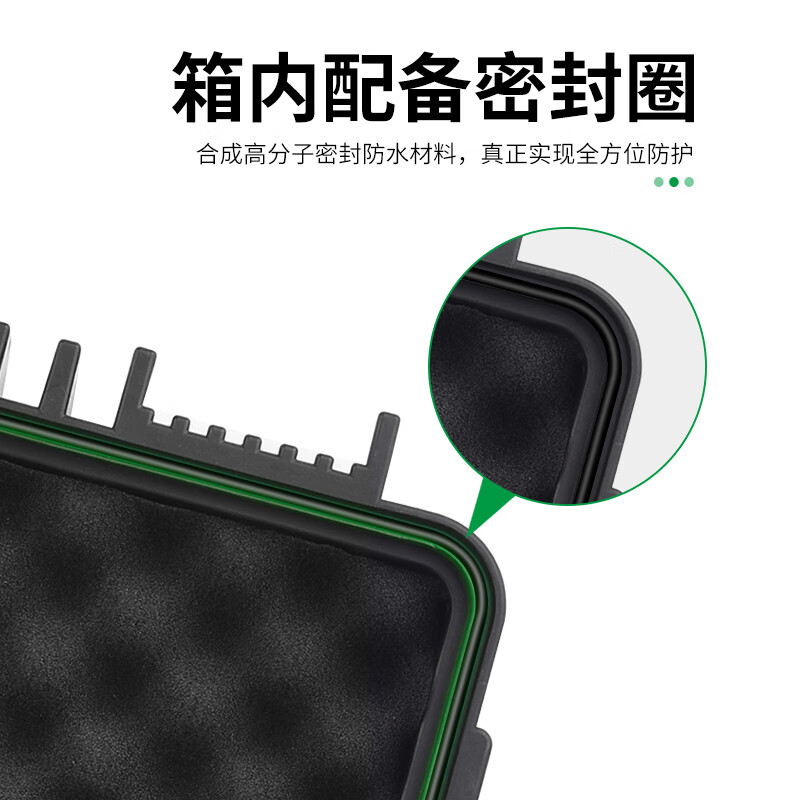 Baolian tool box instrument protection box multi-functional household portable car storage box waterproof, moisture-proof and earthquake-proof multi-functional equipment protection box standard model